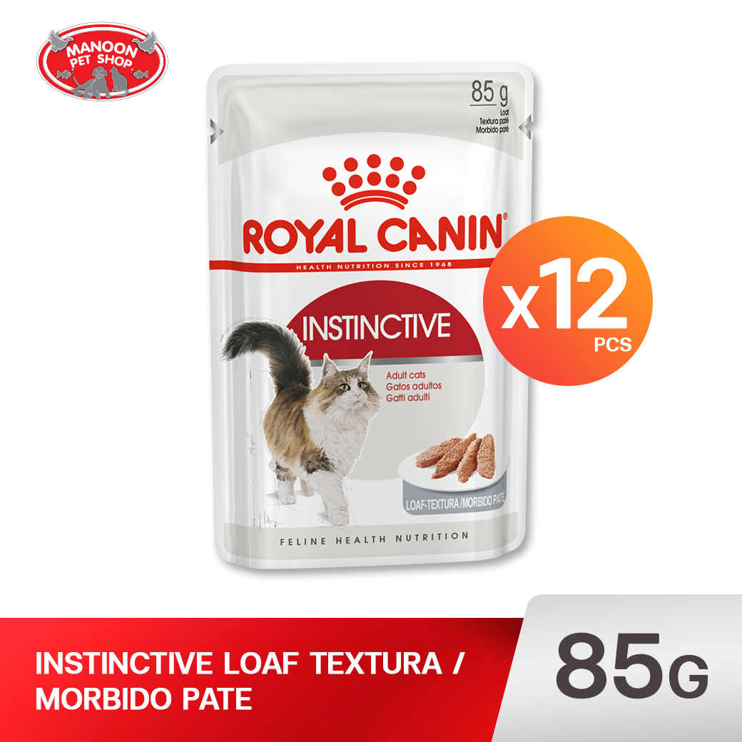 ROYAL CANIN CAT FHW INSTINCTIVE LOAF POUCH 85g.