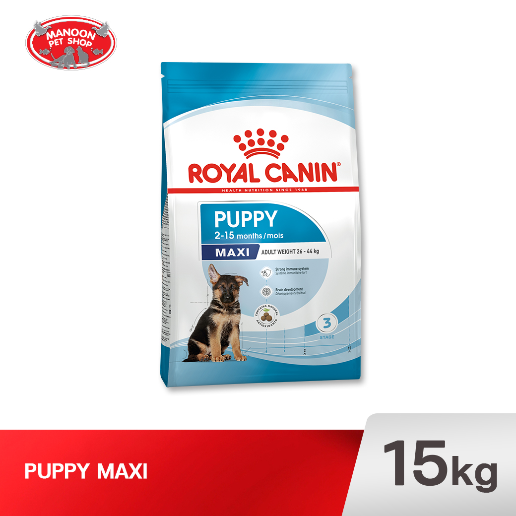 ROYAL CANIN DOG MAXI PUPPY 15kg.