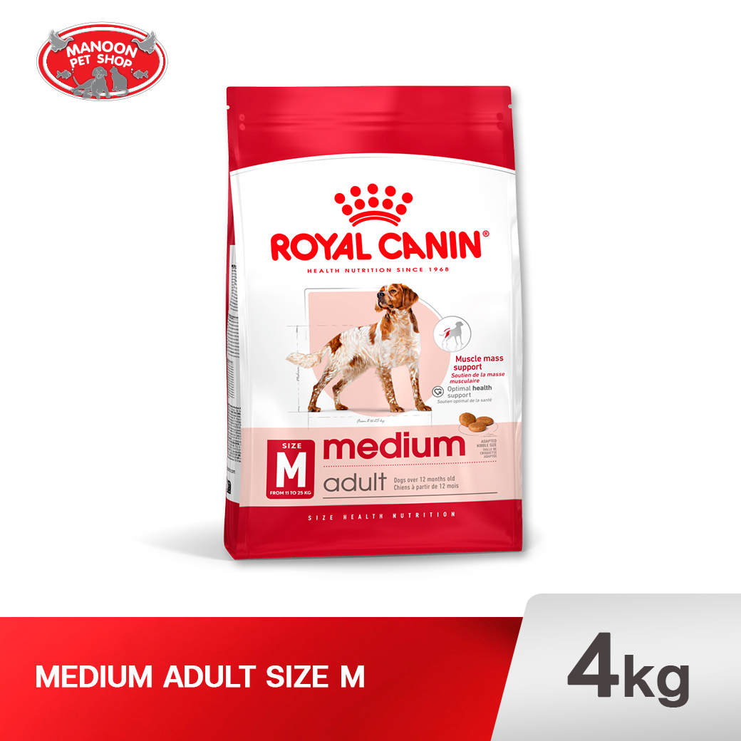 ROYAL CANIN DOG MEDIUM ADULT 4kg.