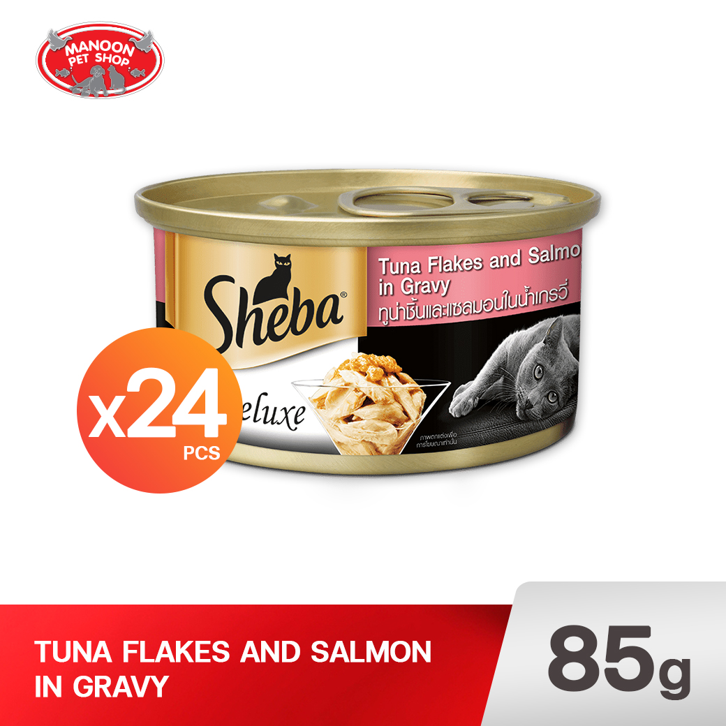 Sheba Deluxe ทูน่าและแซลมอนในน้ำเกรวี่ 85g.