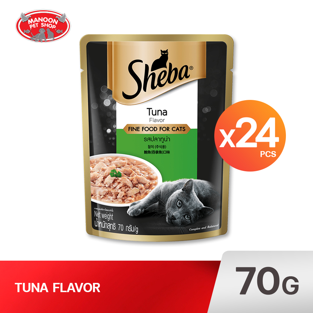 Sheba Pouch ปลาทูน่า 70g.