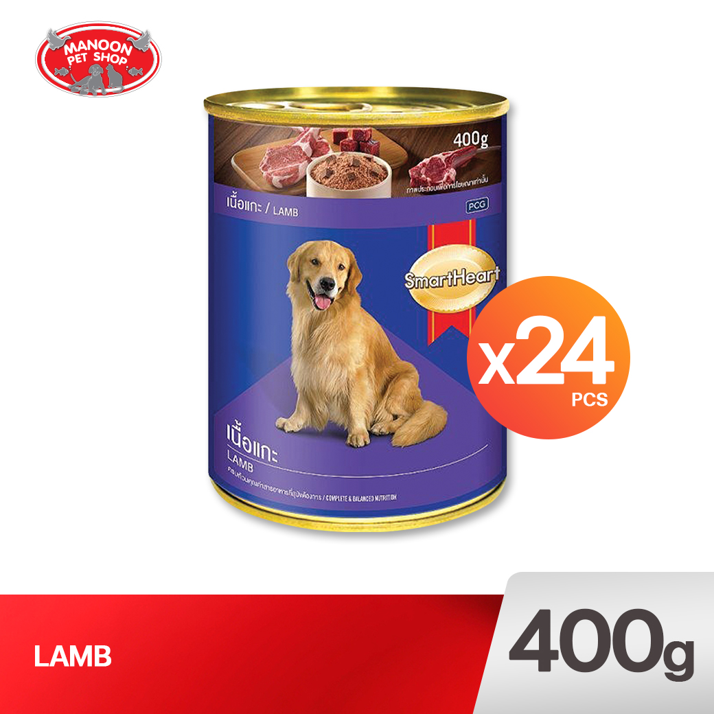 SmartHeart CAN รสแกะ 400g.