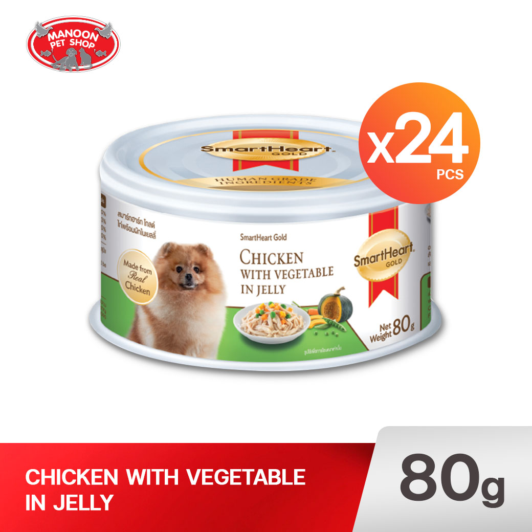 SM Gold Dog Can ไก่ผักในเยลลี่ 80g.