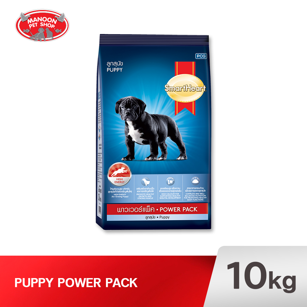 SmartHeart อ.ลูกสุนัข (Power Pack) 10kg.