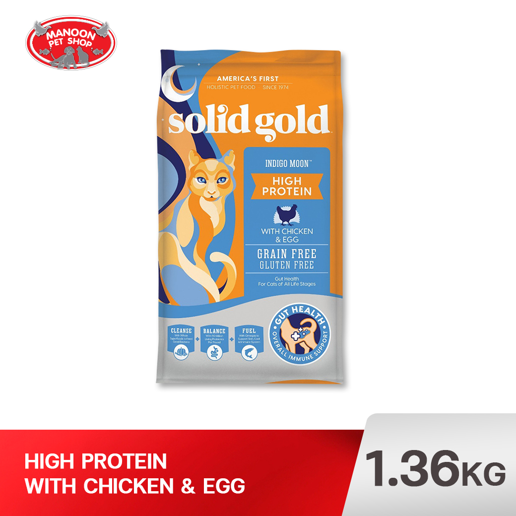 Solid Gold Cat Indigo Moon 1.36 kg.