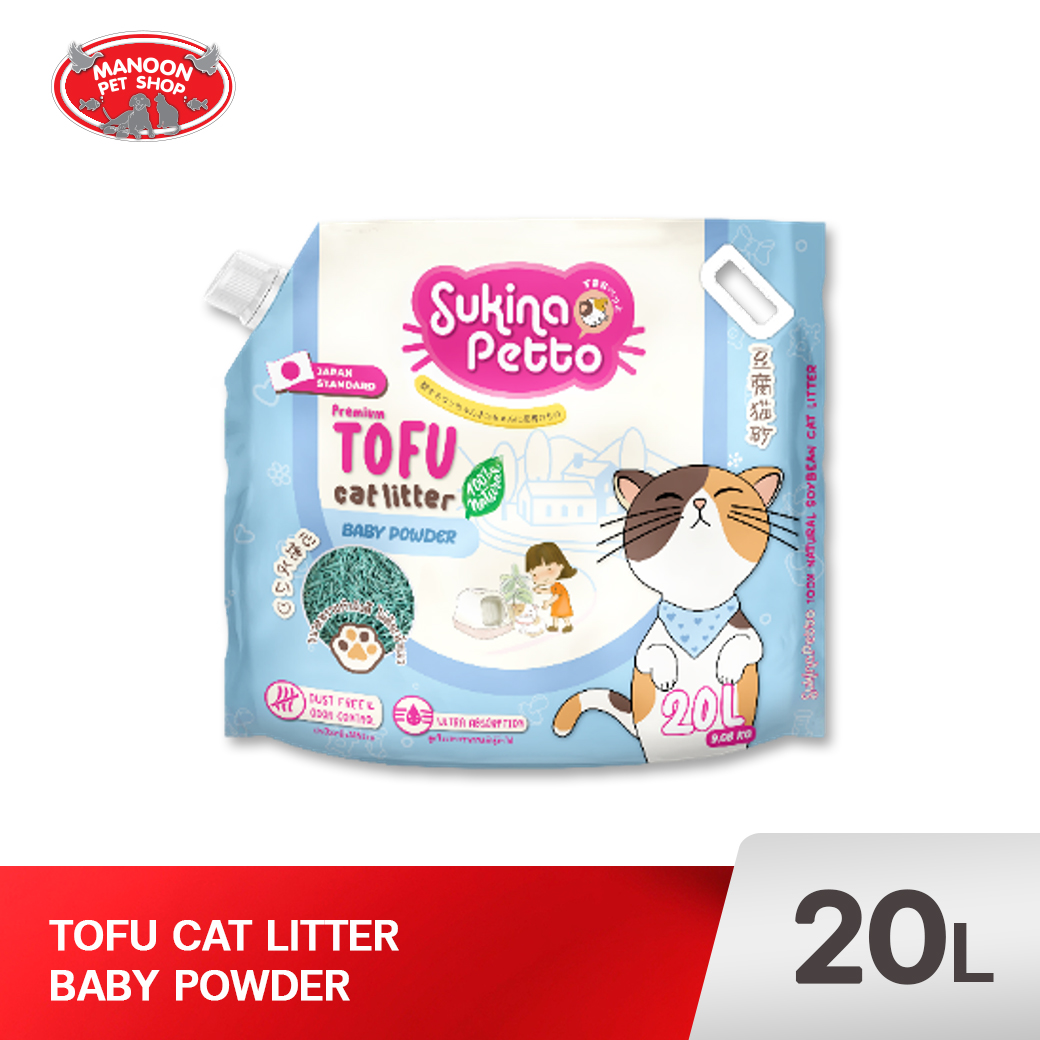 Sukina Petto Tofu ทรายแมวเต้าหู้ สูตร Baby Powder 20L.
