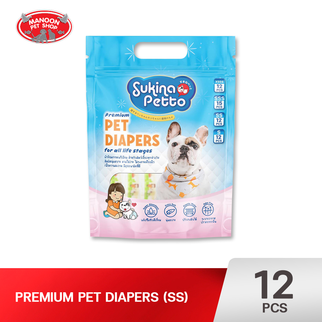 Sukina Petto 12 ชิ้น ผ้าอ้อมสุนัข # SS