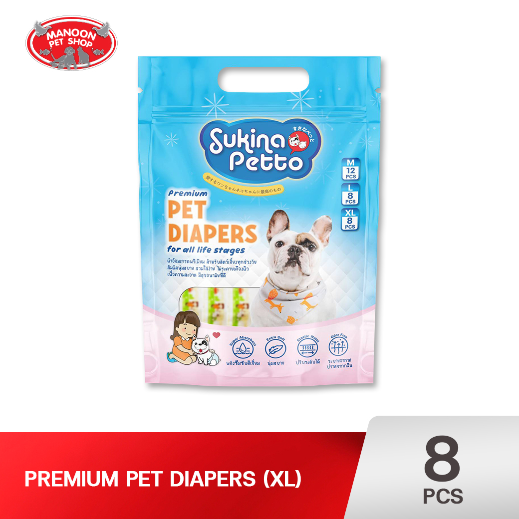 Sukina Petto 8 ชิ้น ผ้าอ้อมสุนัข # XL
