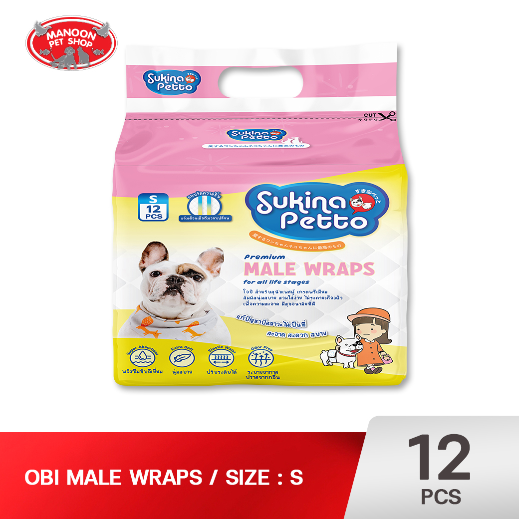 Sukina Petto - โอบิสุนัขตัวผู้ ขนาด S จำนวน 12 ชิ้น