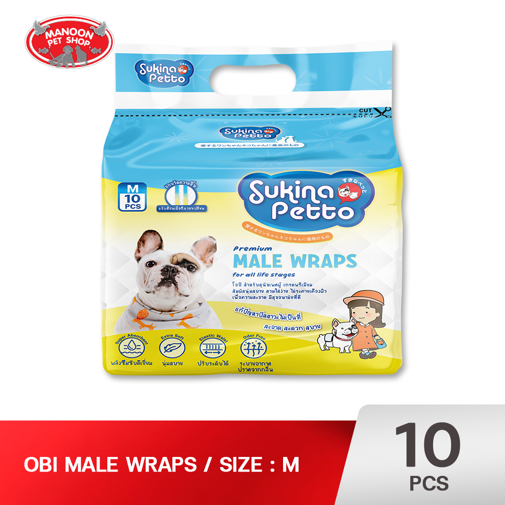 Sukina Petto - โอบิสุนัขตัวผู้ ขนาด M จำนวน 10 ชิ้น
