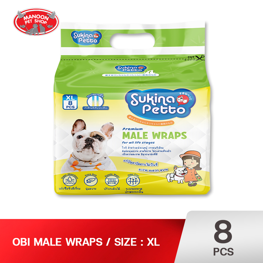 Sukina Petto - โอบิสุนัขตัวผู้ ขนาด XL จำนวน 8 ชิ้น