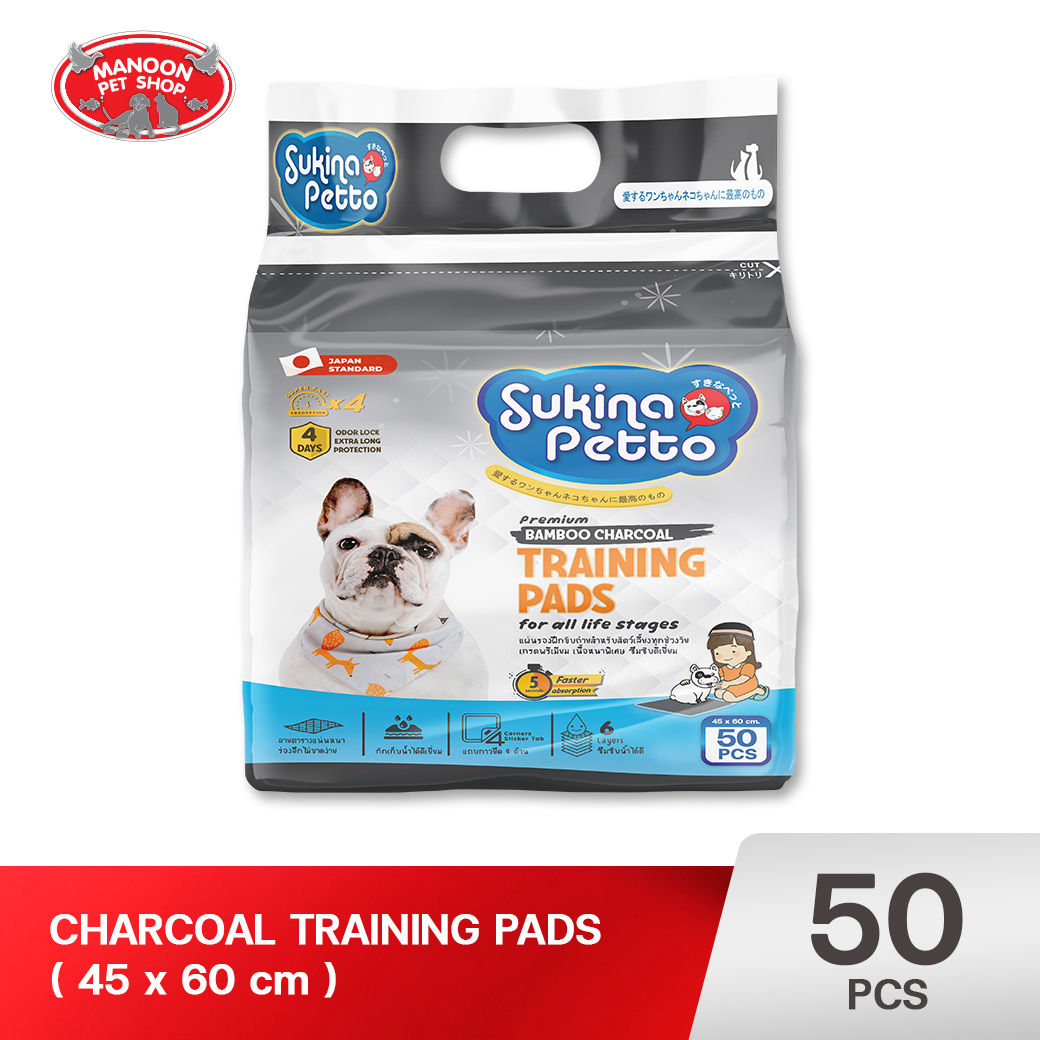 Sukina Petto แผ่นรองฉี่ Bamboo Charcoal - 45*60 ซม.50 ชิ้น