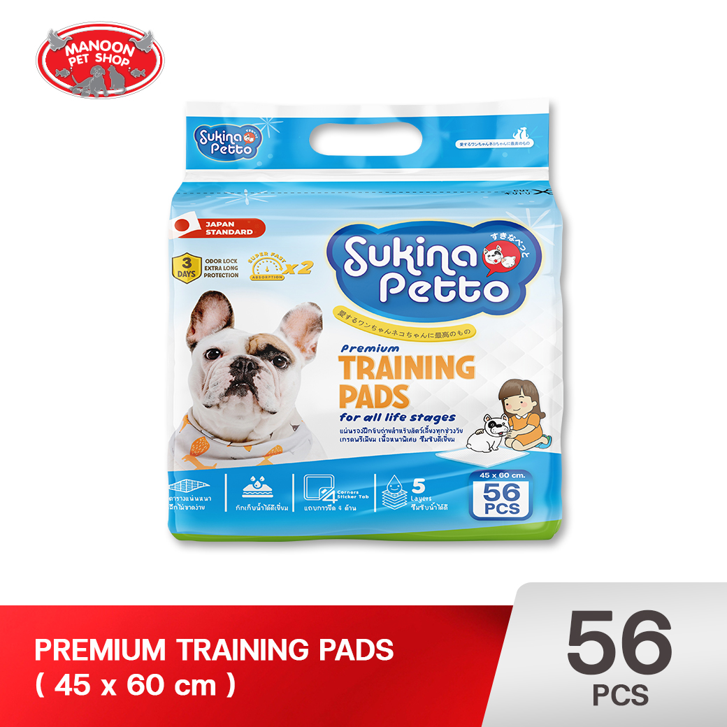 Sukina Petto แผ่นรองฉี่ ขนาด 45*60cm. 56ชิ้น