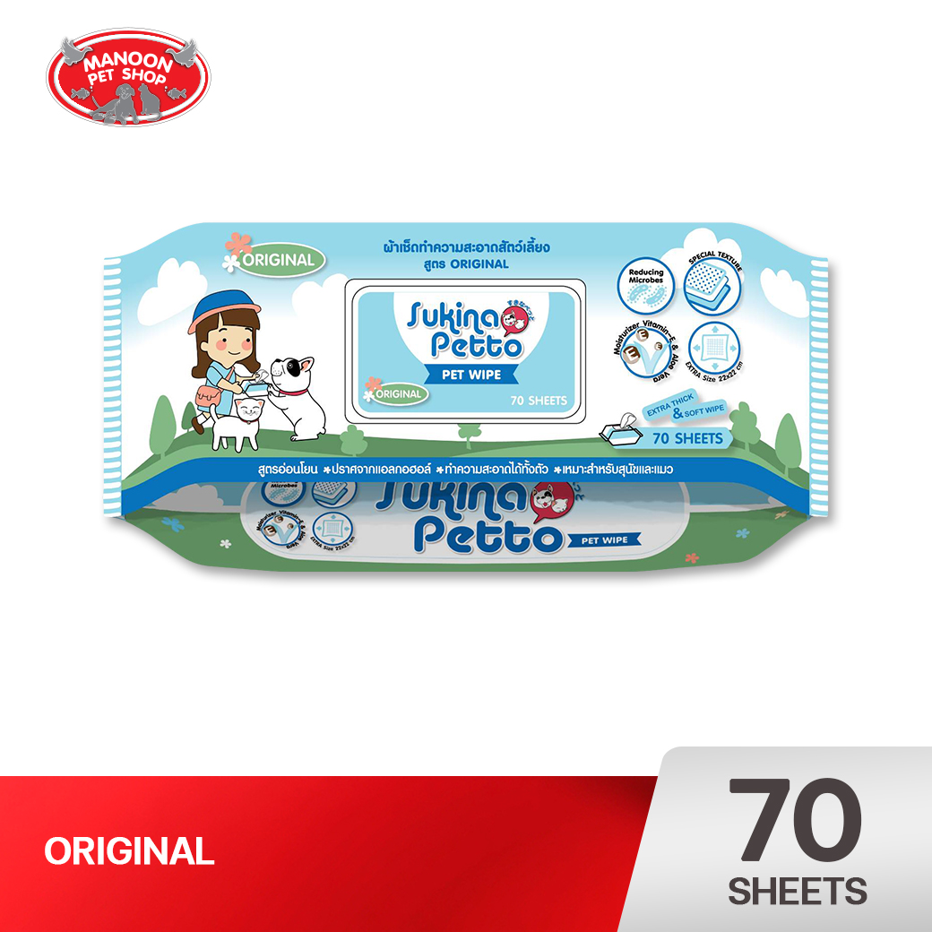 Sukina Petto ผ้าทำความสะอาด  70 แผ่น