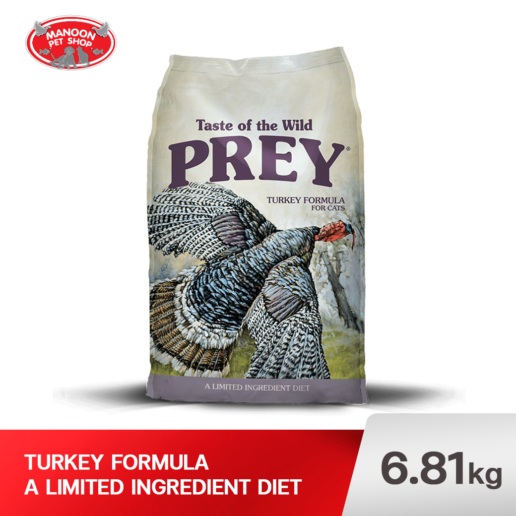 TOW PREY CAT เทอร์กี้ ฟอร์มูล่า ฟอร์ แคทส์ 6.81kg.(15LB)