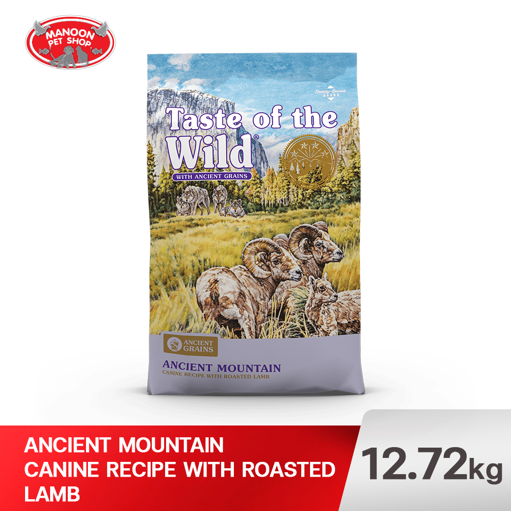 TOW AG DOG แองเชี่ยน เมาเท่น เคไนน์ 12.72kg.(28LB)