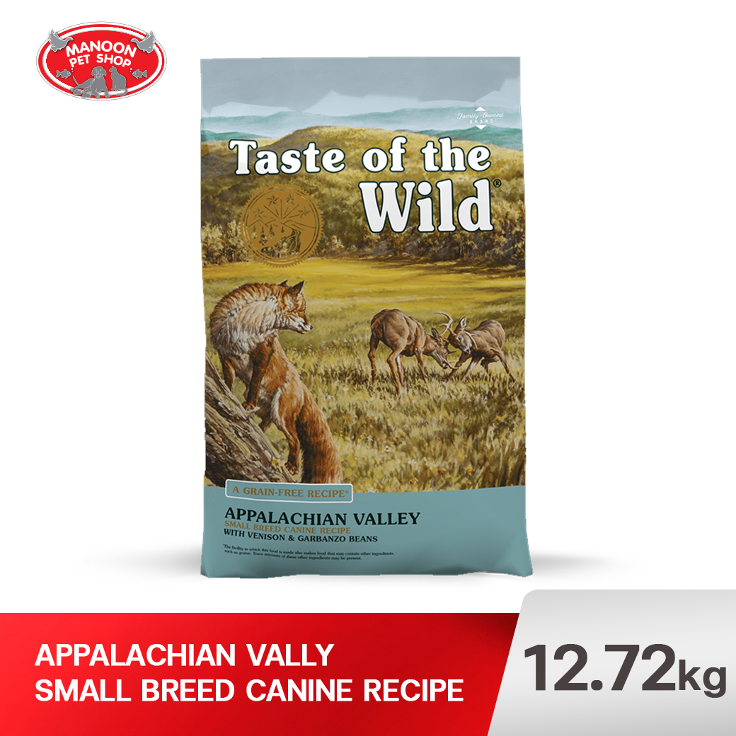 TOW DOG แอพพาลาเชี่ยน วาลเล่ย์ แกะเม็ดเล็ก 12.72kg.(28LB)