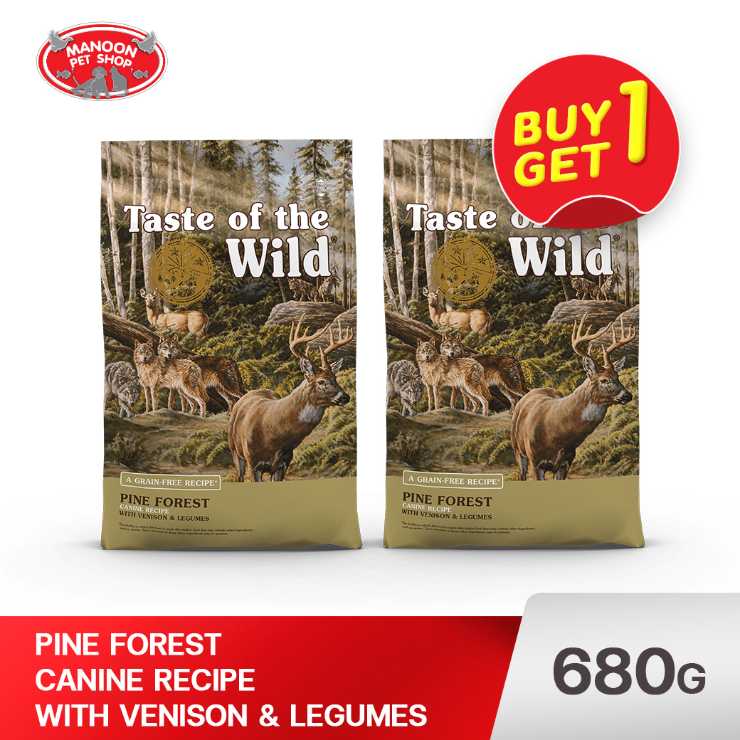 TOW DOG ไพน์ ฟอเรสต์ เคไนน์ เรซิพี แกะเม็ดใหญ่ 680g.(1.5LB)