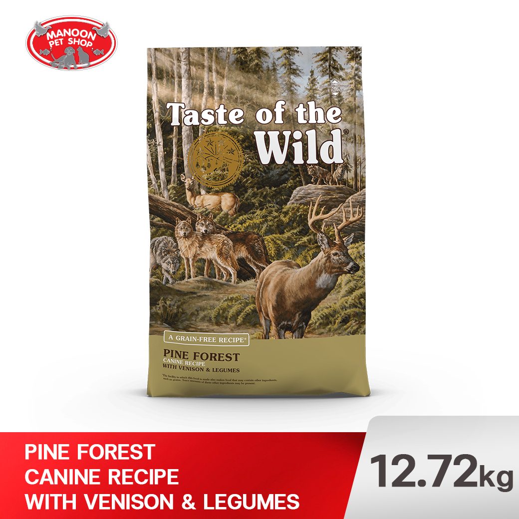 TOW DOG ไพน์ ฟอเรสต์ เคไนน์ เรซิพี แกะเม็ดใหญ่12.72kg(28LB)