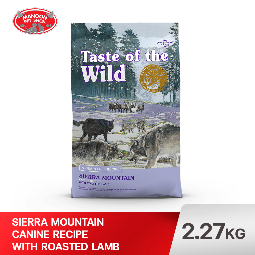 TOW DOG เซียร์ร่า เมาเท่น เคไนน์ 2.27kg.(5LB)