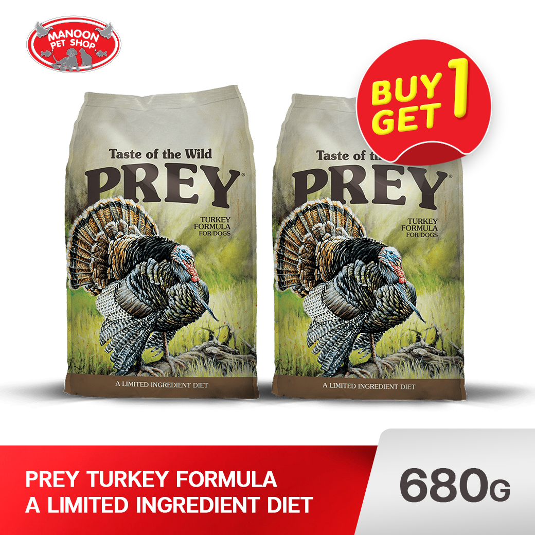 TOW PREY DOG เทอร์กี้ ฟอร์มูล่า ฟอร์ ด้อกส์ 680g.(1.5LB)