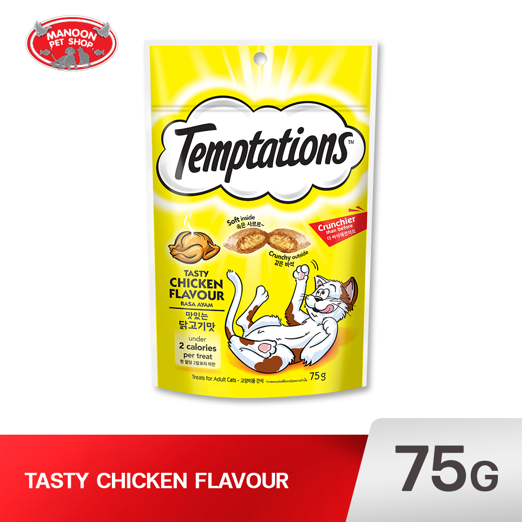 Temptations ขนมแมว รสเทสตี้ไก่ 75g.