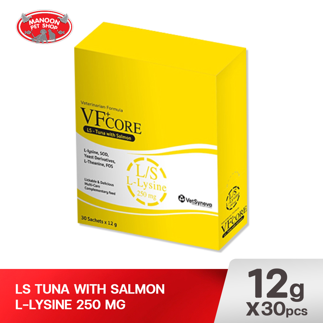VF+Core อ.เสริม LS เสริมภูมิคุ้มกัน สีเหลือง12g.