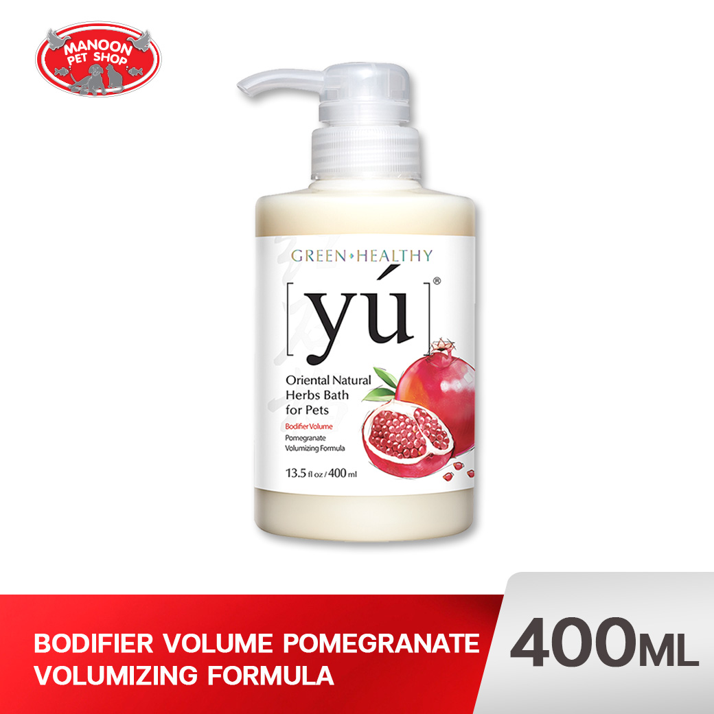 YU แชมพู สูตร Pomegranate Bodifier Volume 400ml
