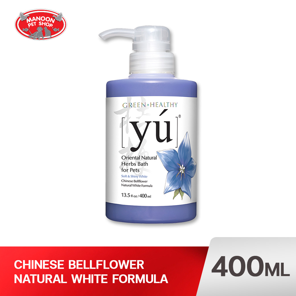 YU แชมพู สูตร Chinese Bell Flowers Natural White  400ml