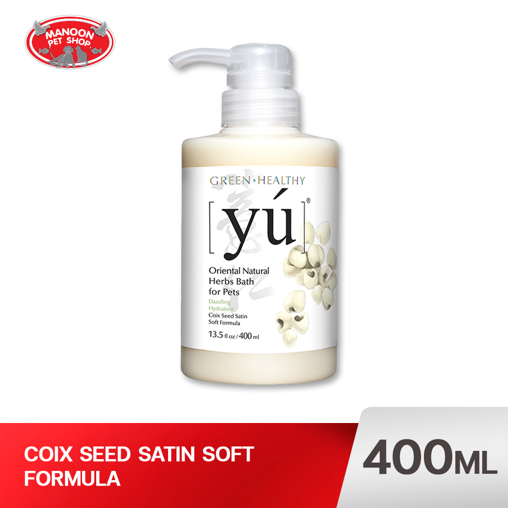 YU แชมพู สูตร Coix seed Satin Soft 400ml