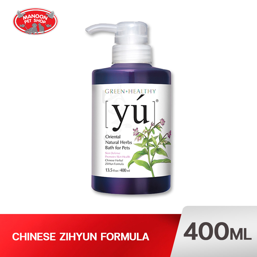 YU แชมพู สูตร Skin Defense 400 ml.