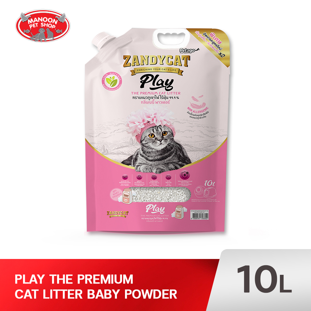ZANDYCAT Play  Baby Powder SCENTED 10L.