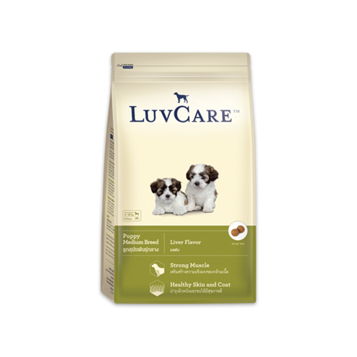 LuvCare เลิฟแคร์ อาหารสุนัขสำหรับลูกสุนัข พันธุ์กลาง