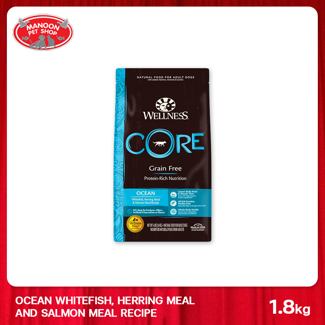 [MANOON] WELLNESS CORE DOG Ocean 4lb (1.8kg) เวลเนส คอร์ อาหารเม็ดสำหรับสุนัข 1 ปีขึ้นไป สูตรปลาเนื้อขาว ปลาแฮร์ริ่ง และปลาแซลมอน