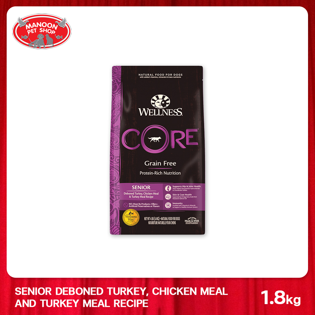 [MANOON] WELLNESS CORE DOG Senior 4lb (1.8kg) เวลเนส คอร์ อาหารเม็ดสำหรับสุนัขสูงวัย สูตรไก่งวง