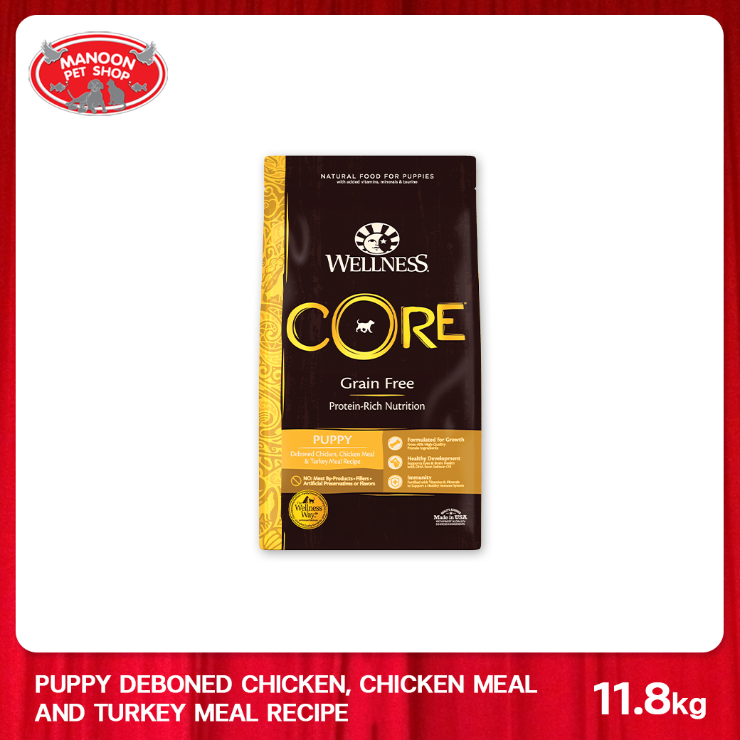 [MANOON] WELLNESS CORE Puppy  11.8 kg.  เวลเนส คอร์ อาหารเม็ดสำหรับสุนัข สูตรลูกสุนัข สุนัขตั้งครรภ์ โปรตีนสูง เสริม DHA เสริมพัฒนาการทางสมอง ทำให้ฝึกได้