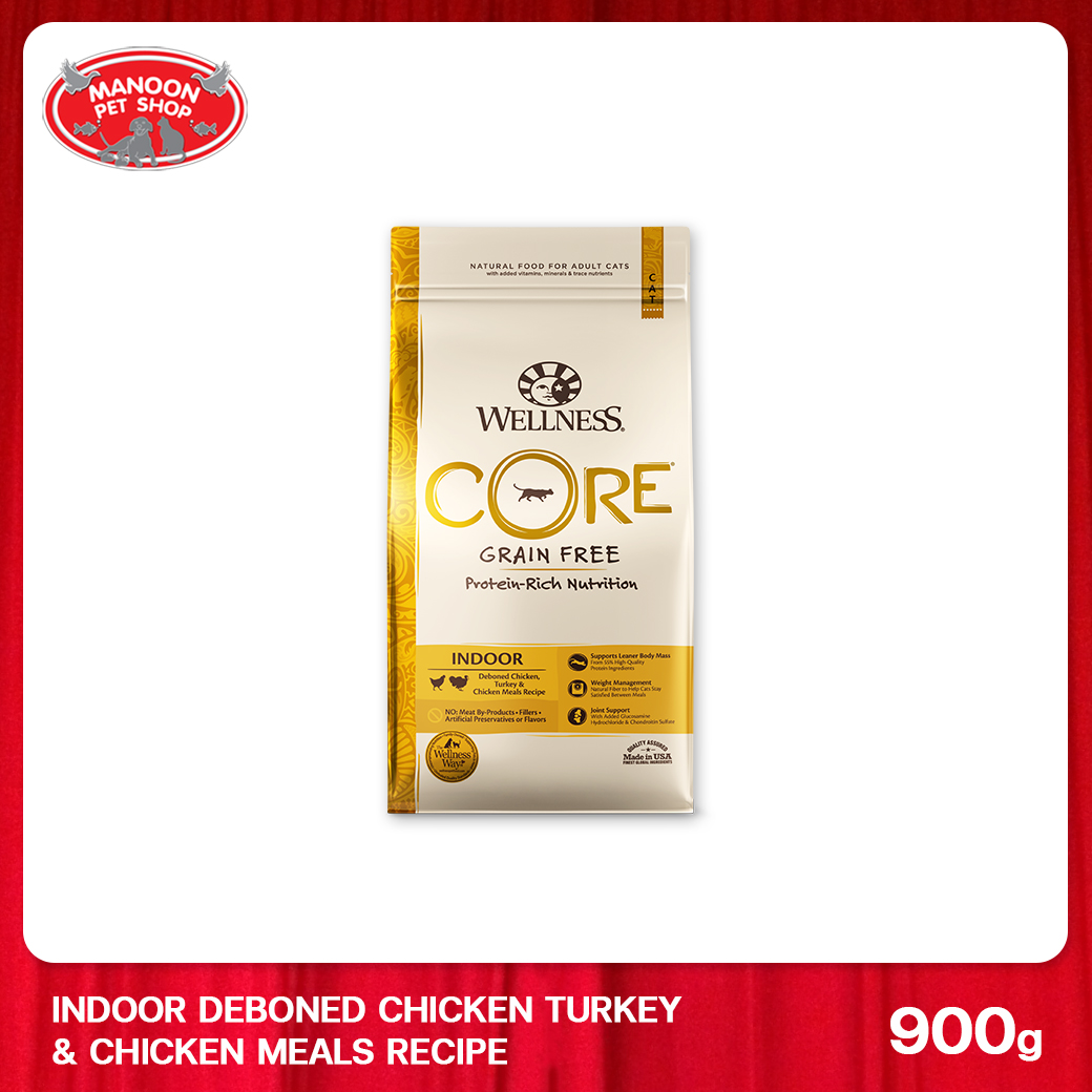 [MANOON] WELLNESS CORE CAT Indoor 900G เวลเนส คอร์ อาหารแมวสำหรับแมวเลี้ยงในบ้าน สูตรไก่และไก่งวง 900กรัม